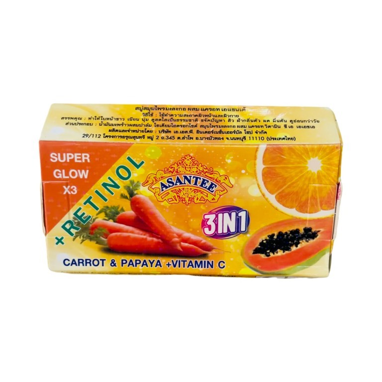 Asantee Retinol 3-in-1 Soap
